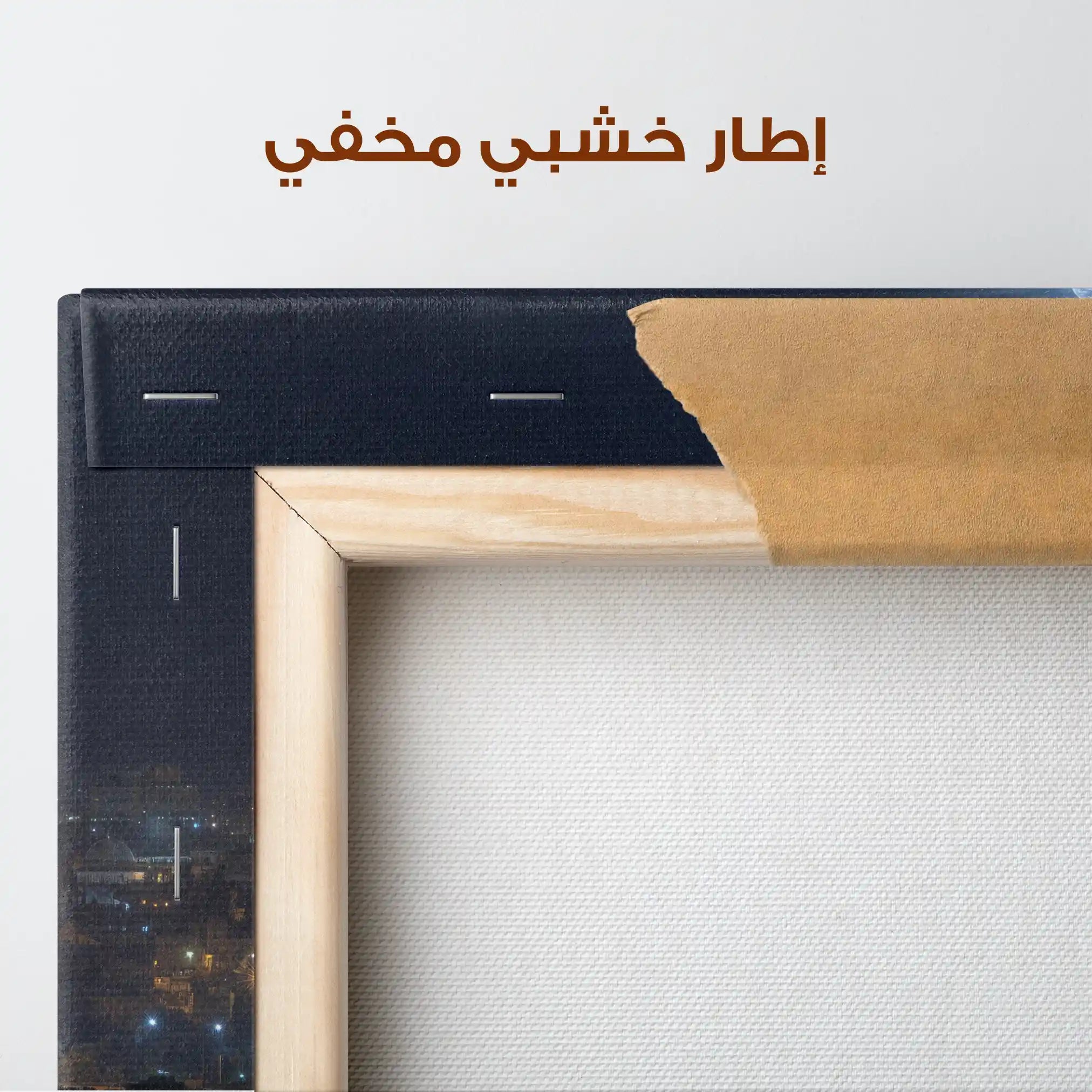 Palestine 126 Canvas Art 60 x 40 cm / Stretched on hidden frame