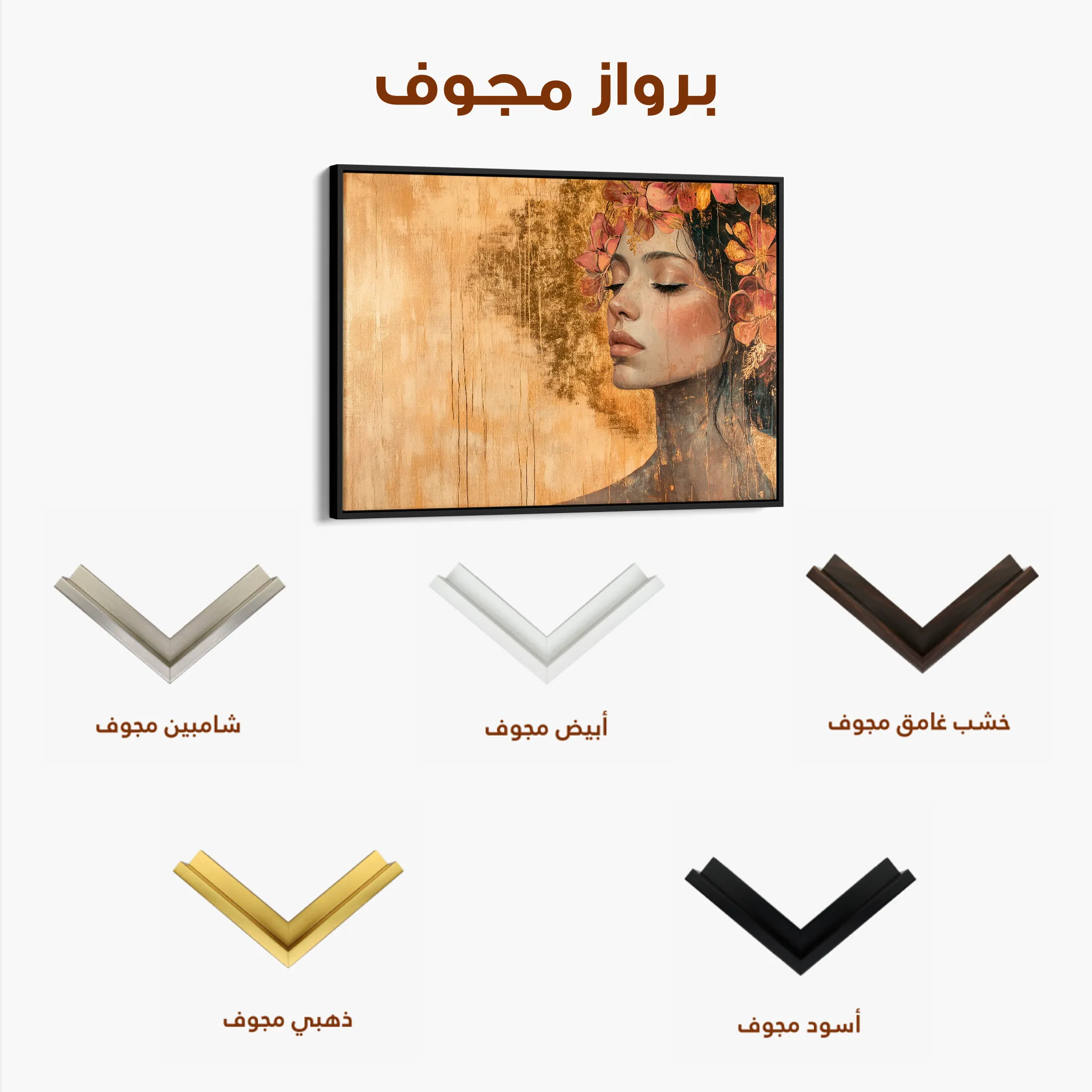 Portrait Canvas Wall Art WAD126-P 90 x 60 cm / Stretched on hidden frame