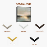 Abstract 1260 Canvas Art 60 x 60 cm / Stretched on hidden frame