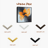 Floral Canvas Wall Art WAD1261-F 80 x 80 cm / Stretched on hidden frame