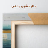 Abstract 1263 Canvas Art 60 x 60 cm / Stretched on hidden frame