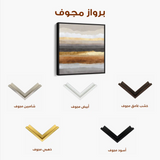 Abstract 1266 Canvas Art 60 x 60 cm / Stretched on hidden frame