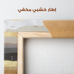 Abstract 1266 Canvas Art 60 x 60 cm / Stretched on hidden frame