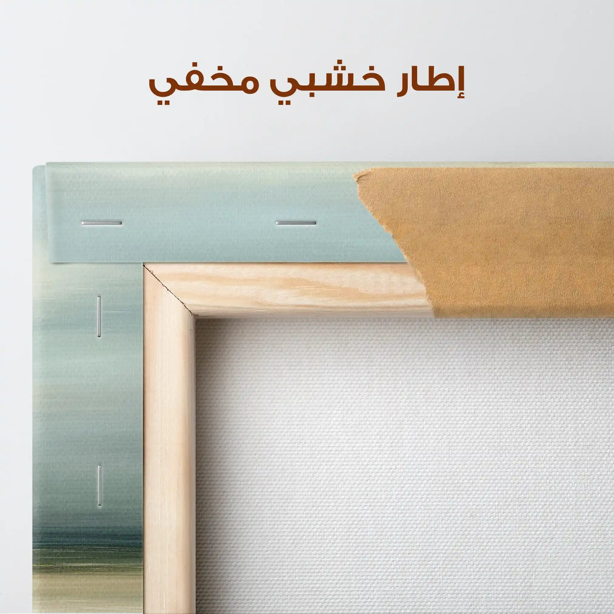 Abstract 1268 Canvas Art 60 x 60 cm / Stretched on hidden frame