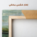 Abstract 1269 Canvas Art 60 x 60 cm / Stretched on hidden frame