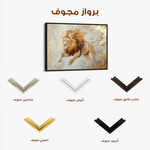 Animals 127 Canvas Art 90 x 60 cm / Stretched on hidden frame