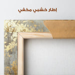 Animals 127 Canvas Art 90 x 60 cm / Stretched on hidden frame