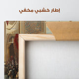 Orientalist 127 Canvas Art 90 x 60 cm / Stretched on hidden frame