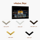 Palestine 127 Canvas Art 60 x 40 cm / Stretched on hidden frame