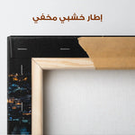 Palestine 127 Canvas Art 60 x 40 cm / Stretched on hidden frame