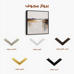 Abstract 1270 Canvas Art 60 x 60 cm / Stretched on hidden frame