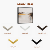 Abstract 1270 Canvas Art 60 x 60 cm / Stretched on hidden frame