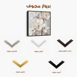 Floral Canvas Wall Art WAD1270-F 80 x 80 cm / Stretched on hidden frame