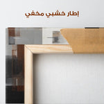 Abstract 1274 Canvas Art 60 x 60 cm / Stretched on hidden frame