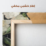 Floral Canvas Wall Art WAD1274-F 80 x 80 cm / Stretched on hidden frame