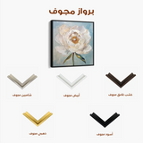 Floral Canvas Wall Art WAD1276-F 80 x 80 cm / Stretched on hidden frame
