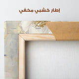 Floral Canvas Wall Art WAD1278-F 80 x 80 cm / Stretched on hidden frame