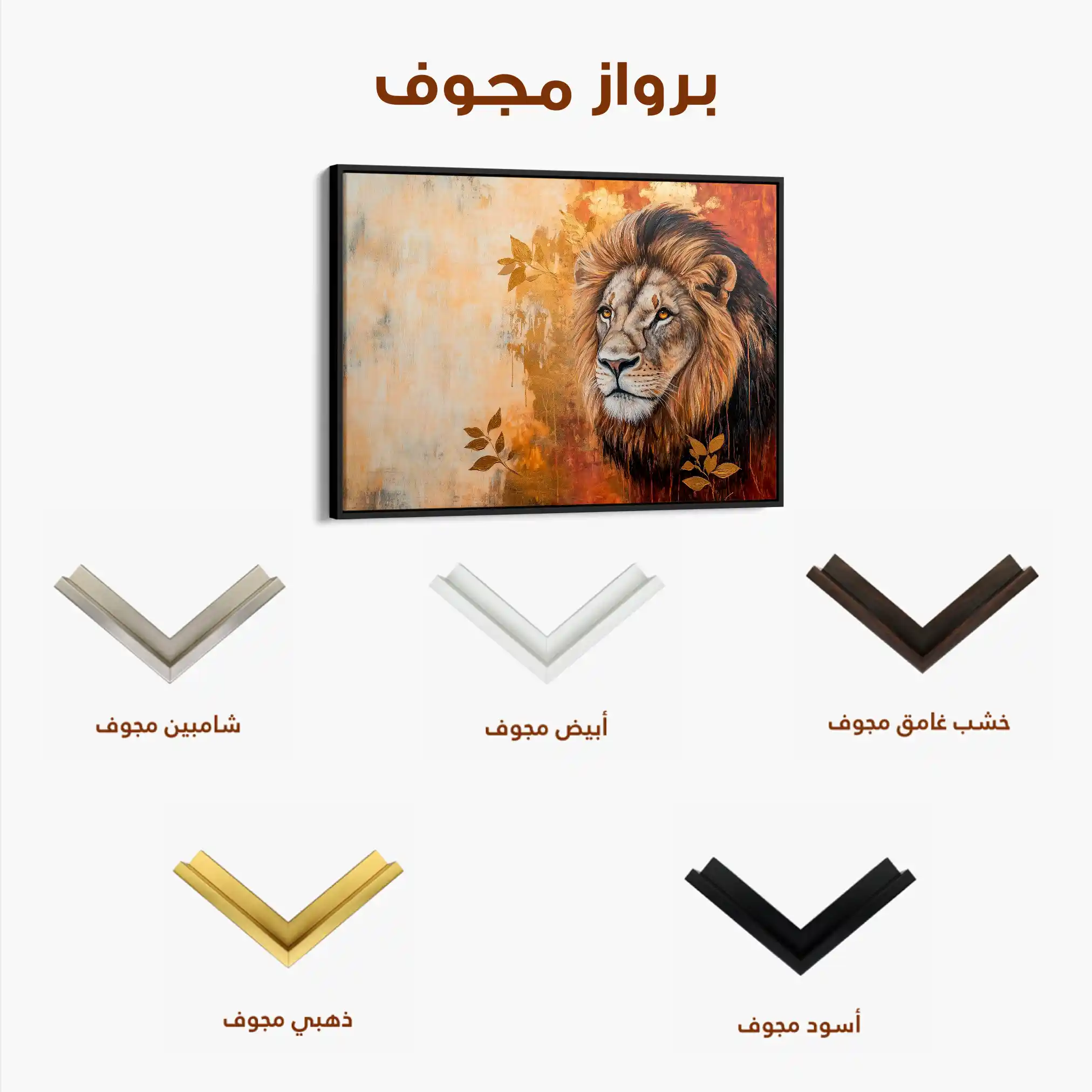 Animals 128 Canvas Art 90 x 60 cm / Stretched on hidden frame