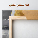 Abstract 128 Canvas Art 60 x 40 cm / Stretched on hidden frame