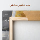 Abstract 128 Canvas Art 60 x 40 cm / Stretched on hidden frame