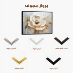 Floral Canvas Wall Art WAD128-F 90 x 60 cm / Stretched on hidden frame