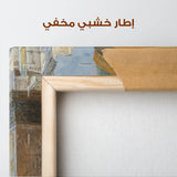 Orientalist 128 Canvas Art 90 x 60 cm / Stretched on hidden frame