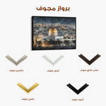 Palestine 128 Canvas Art 60 x 40 cm / Stretched on hidden frame