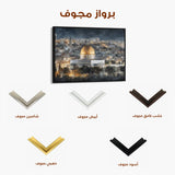 Palestine 128 Canvas Art 60 x 40 cm / Stretched on hidden frame
