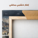 Palestine 128 Canvas Art 60 x 40 cm / Stretched on hidden frame