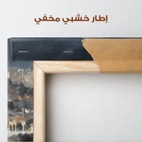Palestine 128 Canvas Art 60 x 40 cm / Stretched on hidden frame