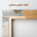 Abstract 1282 Canvas Art 60 x 60 cm / Stretched on hidden frame