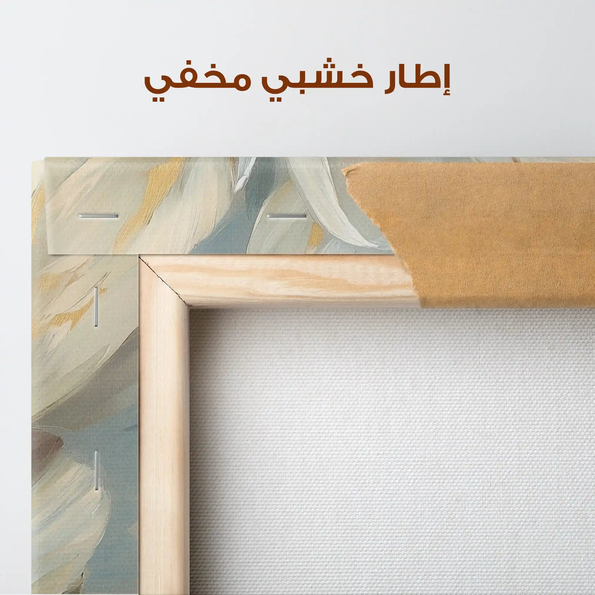 Floral Canvas Wall Art WAD1282-F 80 x 80 cm / Stretched on hidden frame