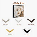 Floral Canvas Wall Art WAD1283-F 80 x 80 cm / Stretched on hidden frame