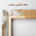 Floral Canvas Wall Art WAD1283-F 80 x 80 cm / Stretched on hidden frame
