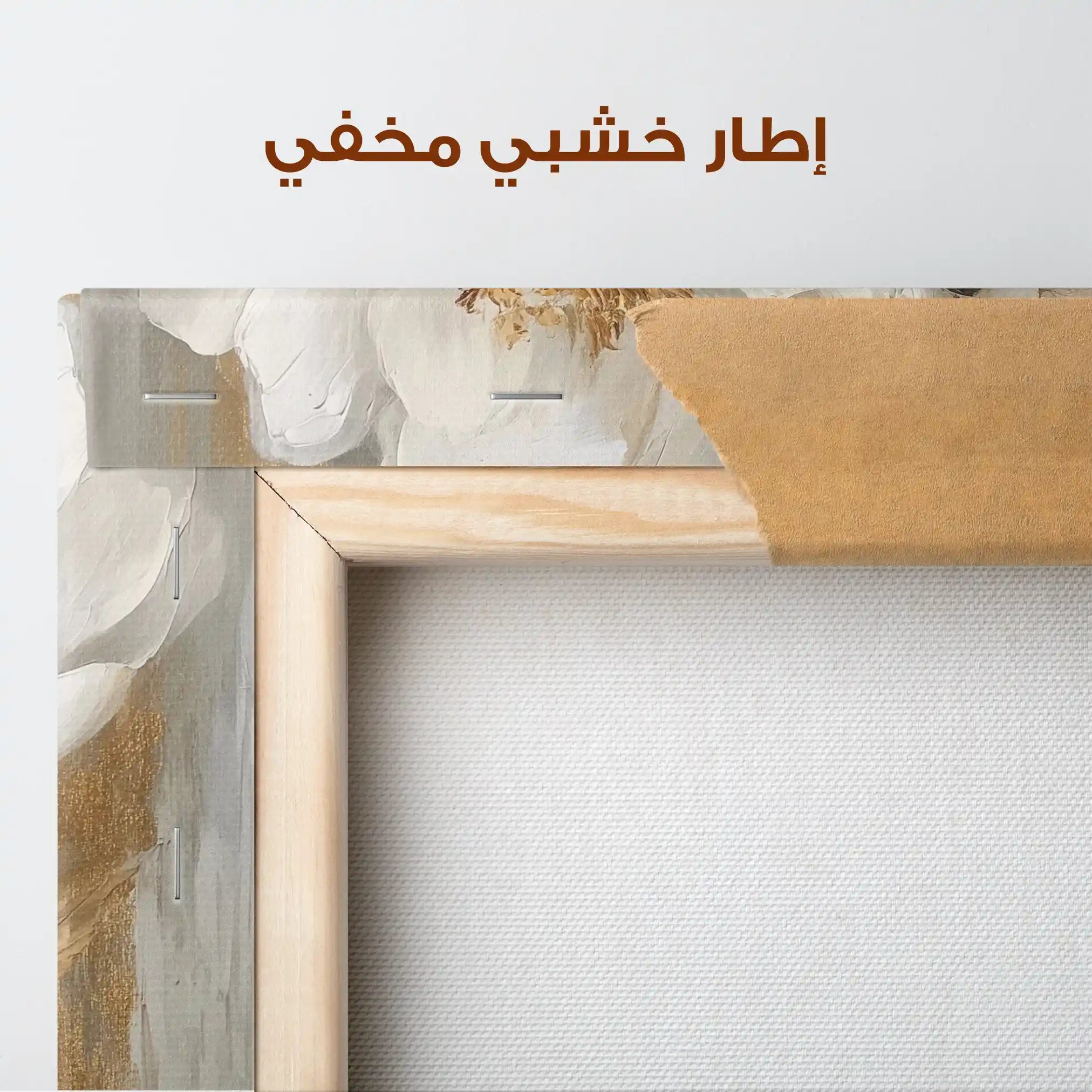 Floral Canvas Wall Art WAD1283-F 80 x 80 cm / Stretched on hidden frame
