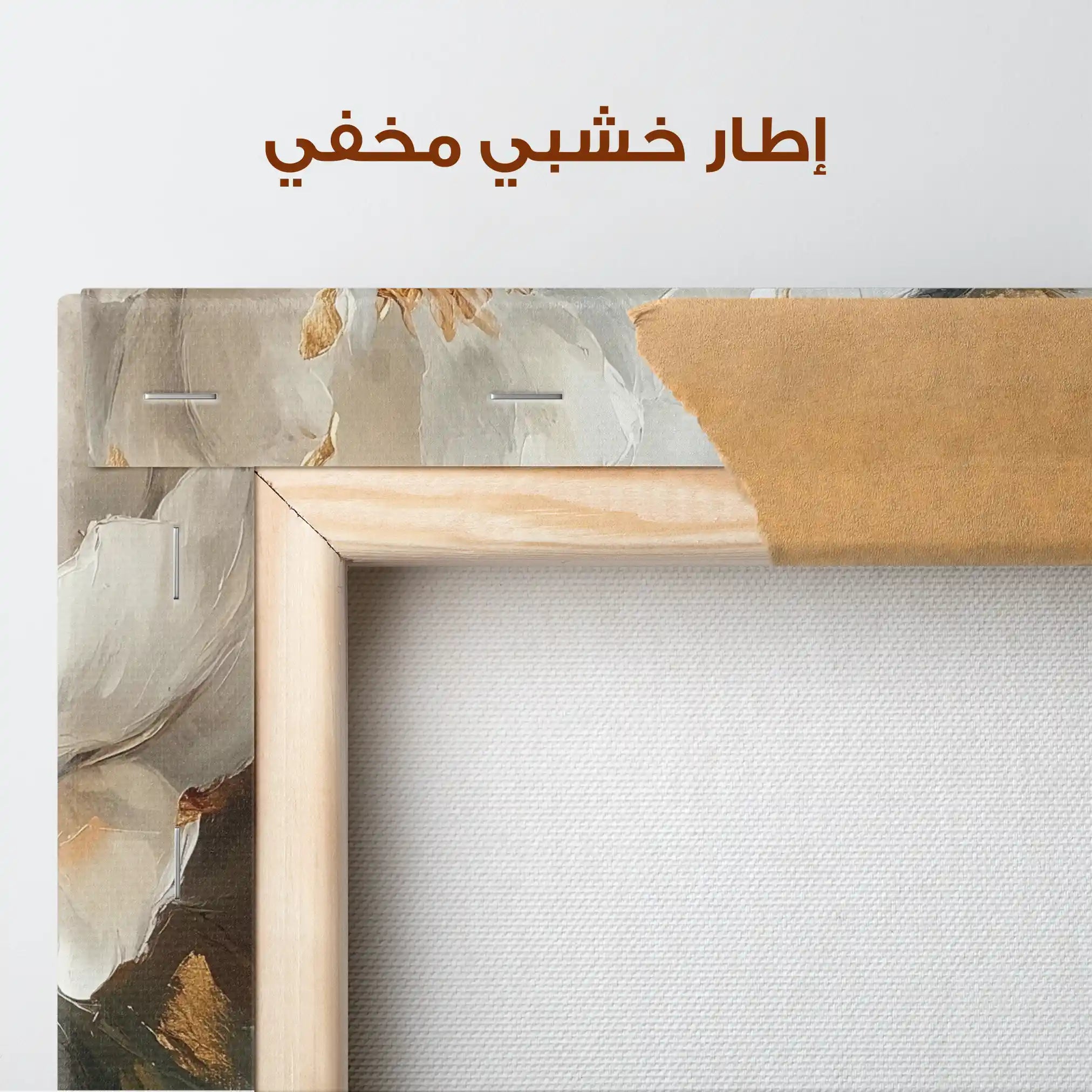 Floral Canvas Wall Art WAD1284-F 80 x 80 cm / Stretched on hidden frame