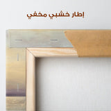 Abstract 1286 Canvas Art 60 x 60 cm / Stretched on hidden frame