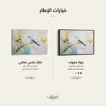 WAD129-AN