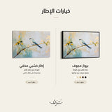 WAD129-AN