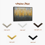 Abstract 129 Canvas Art 60 x 40 cm / Stretched on hidden frame