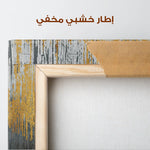 Abstract 129 Canvas Art 60 x 40 cm / Stretched on hidden frame