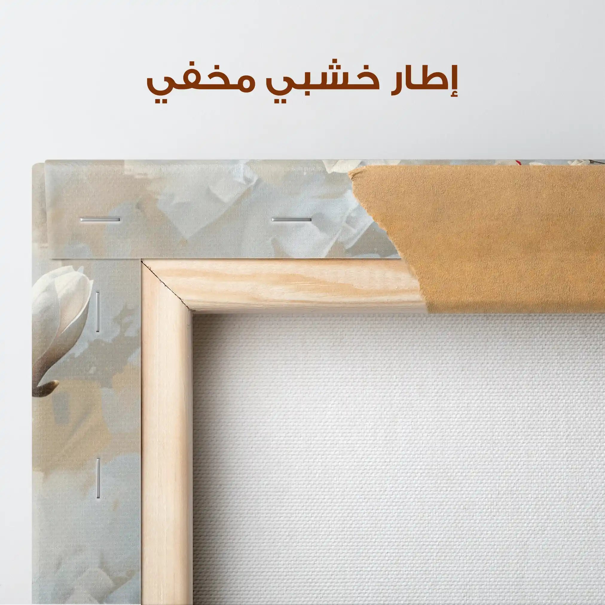 Floral Canvas Wall Art WAD129-F 90 x 60 cm / Stretched on hidden frame