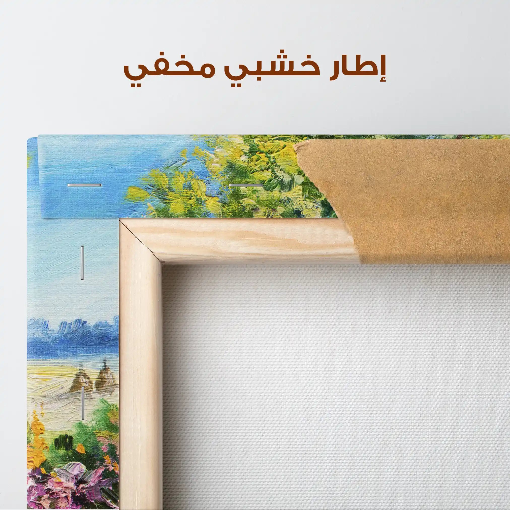 Landscape 129 Canvas Art 90 x 60 cm / Stretched on hidden frame