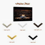 Palestine 129 Canvas Art 60 x 40 cm / Stretched on hidden frame
