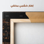 Palestine 129 Canvas Art 60 x 40 cm / Stretched on hidden frame