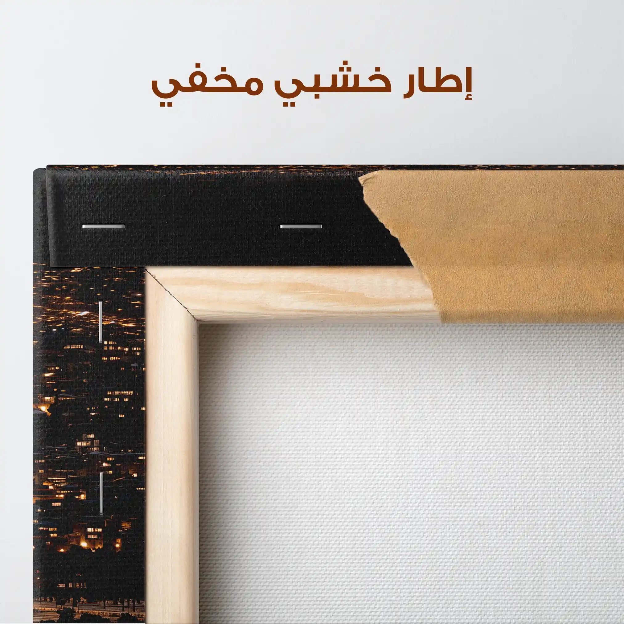 Palestine 129 Canvas Art 60 x 40 cm / Stretched on hidden frame
