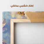 Floral Canvas Wall Art WAD1291-F 80 x 80 cm / Stretched on hidden frame