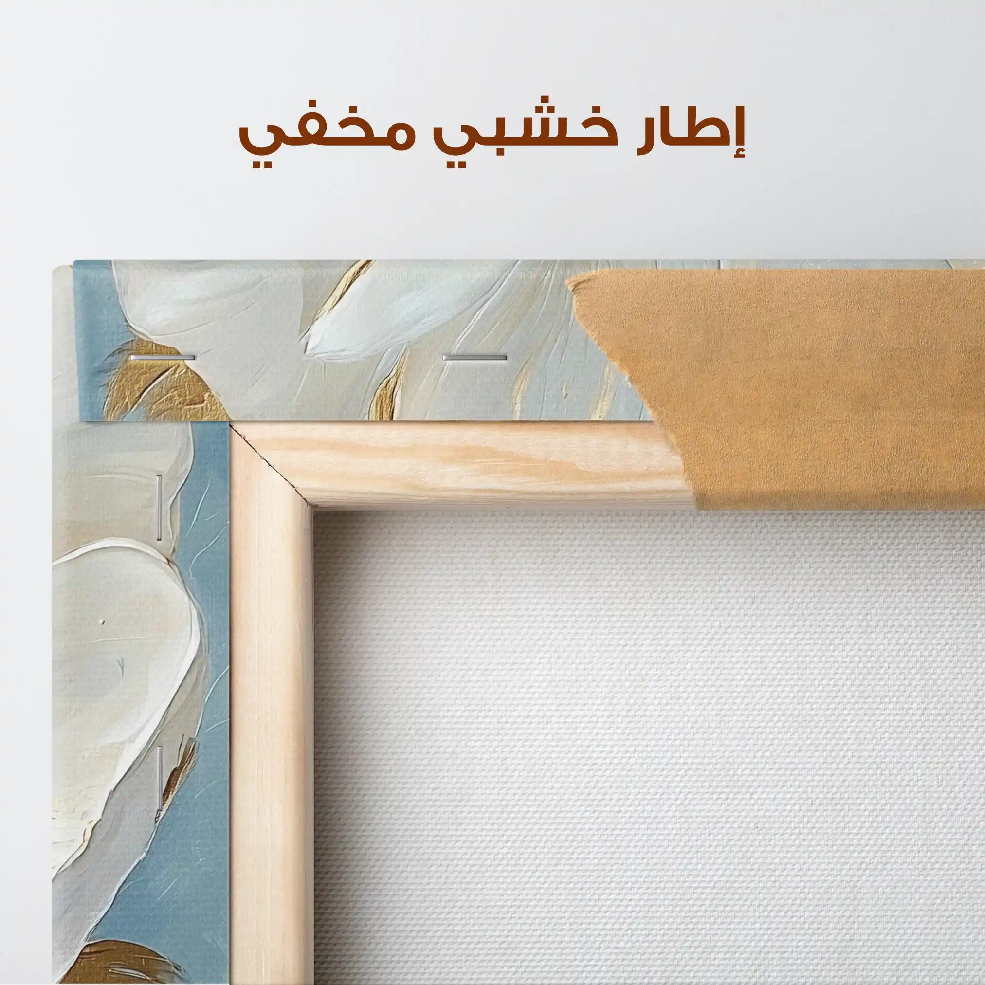 Floral Canvas Wall Art WAD1293-F 80 x 80 cm / Stretched on hidden frame