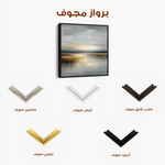Abstract 1295 Canvas Art 60 x 60 cm / Stretched on hidden frame