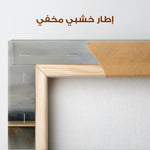 Abstract 1295 Canvas Art 60 x 60 cm / Stretched on hidden frame